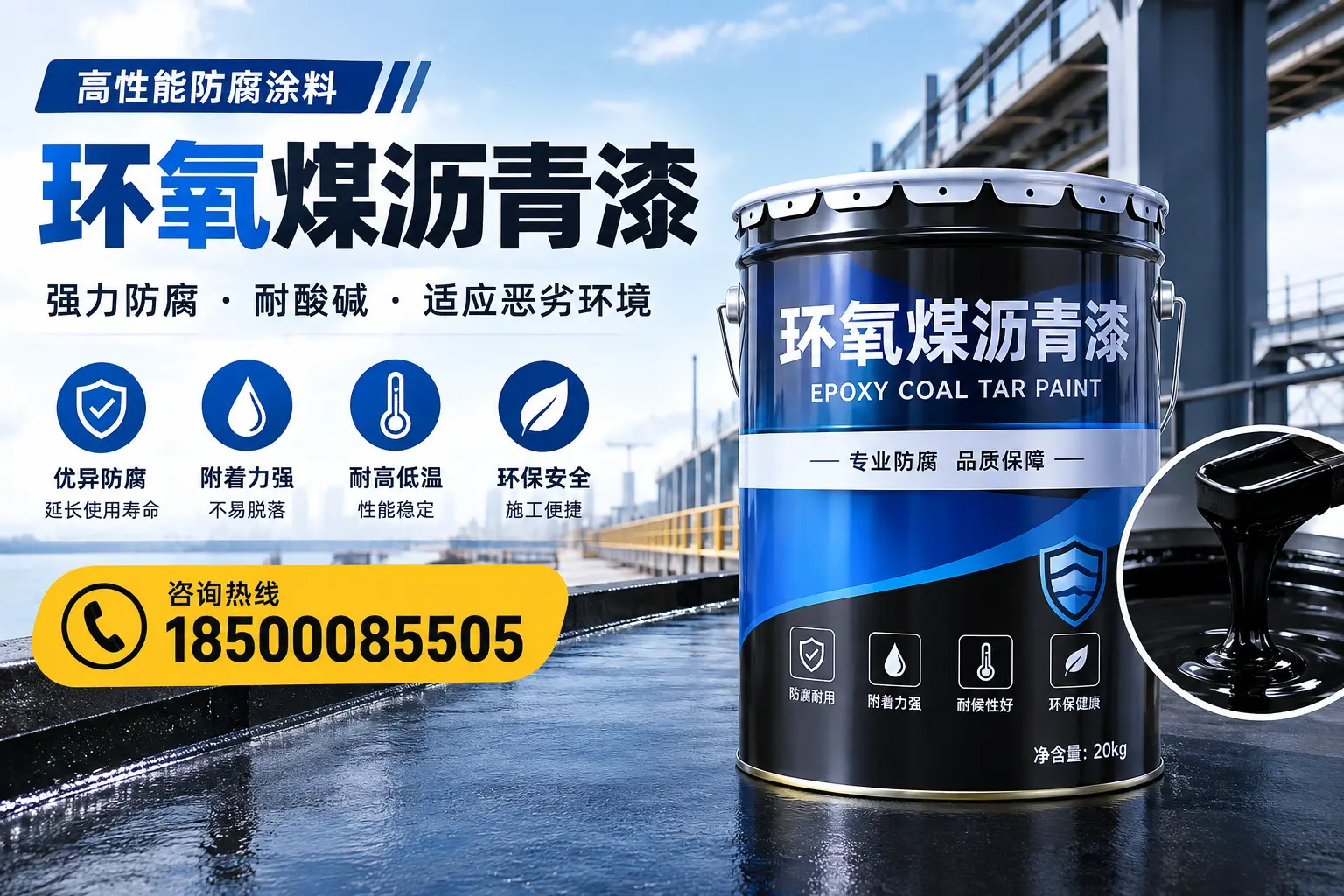 环氧煤沥青漆的市场行情：襄阳地区价格走势分析